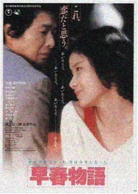 西西里的美丽传说在线完整版 电影海报
