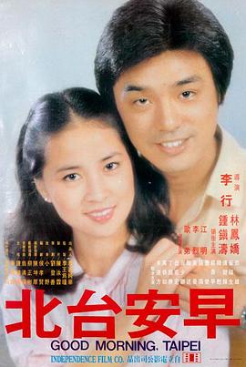 西西里的美丽传说 幕后特辑